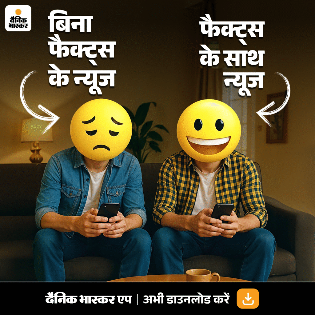 Investigation-News--Emojify-1200x1200-