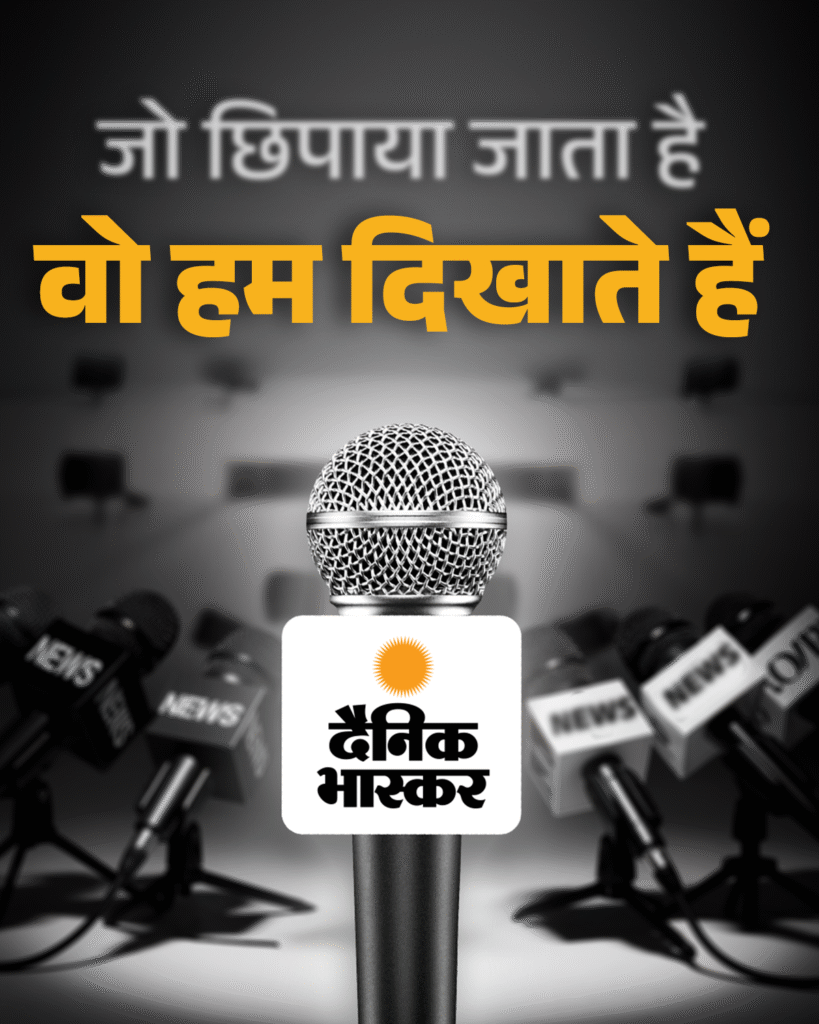 Jo-chipaya-jata-hai-DB-Big-thoughts-1200x1500